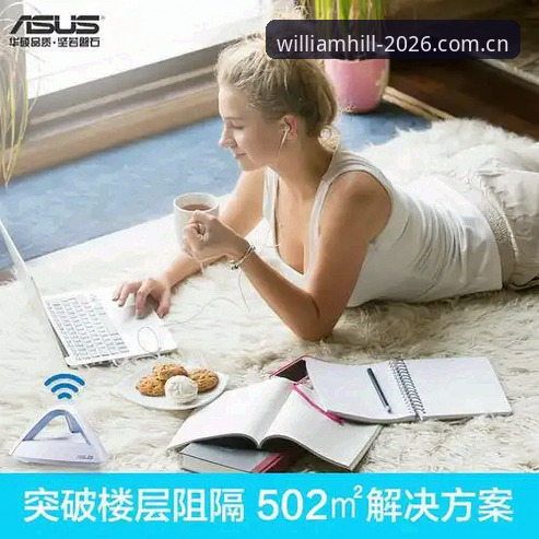 WilliamHill下载 WilliamHill下载全面评测:2026新版v2.3.1的创新突破与真实体验