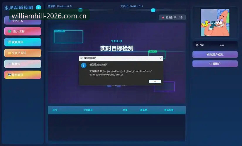 威廉希尔最新入口怎么下载 威廉希尔官网最新入口下载完整指南:安全获取2026新版App的实战方法