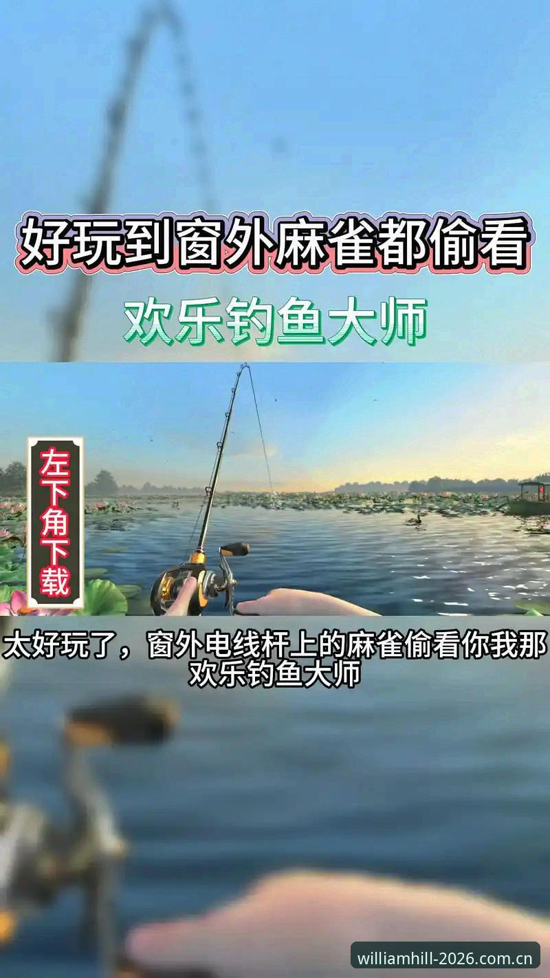 威廉希尔官方服务下载不了怎么办 威廉希尔官方服务下载不了怎么办?详细操作教程与解决方案
