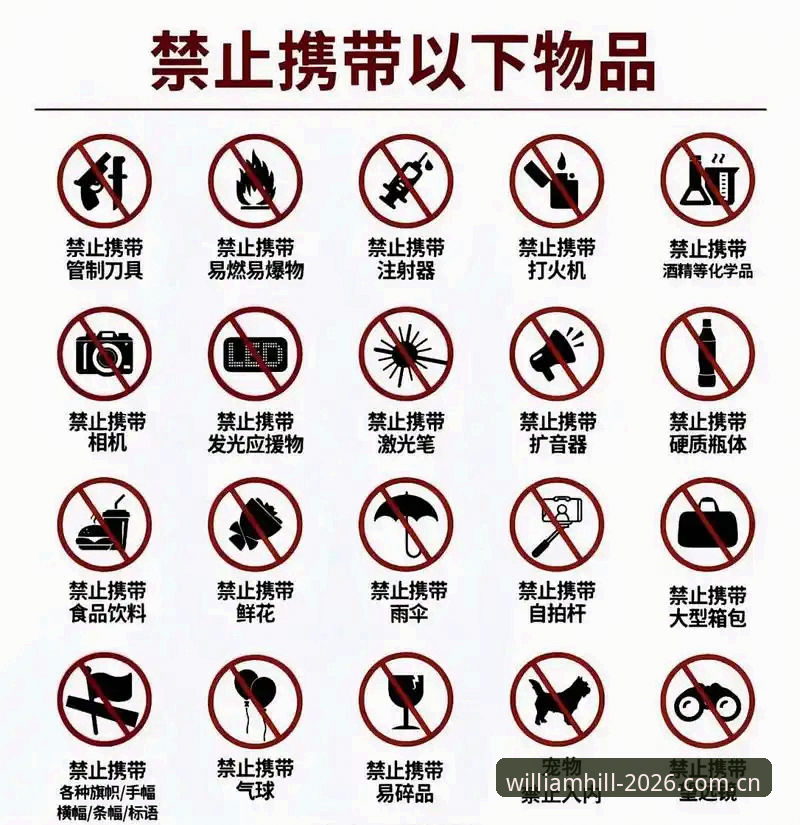 威廉希尔最新入口 如何找到真正的威廉希尔最新入口?2026新版使用指南